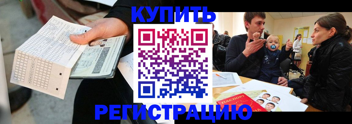 прописка поиск в Петушках