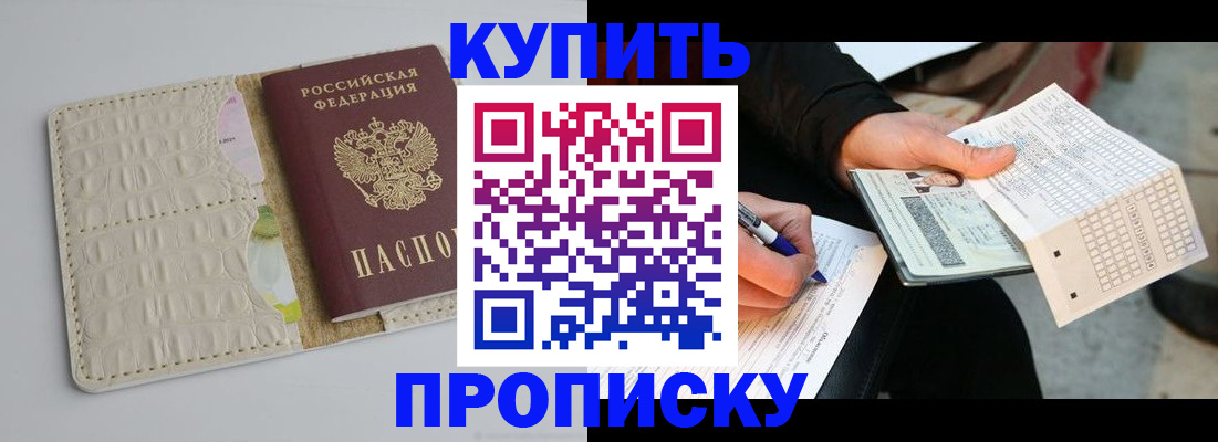 регистрация для школы в Петушках