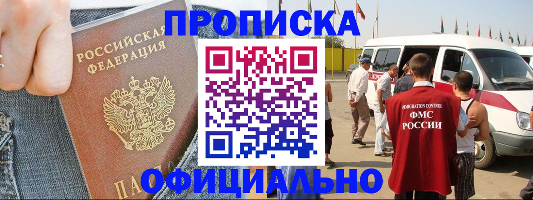 регистрация для дет. сада в Петушках